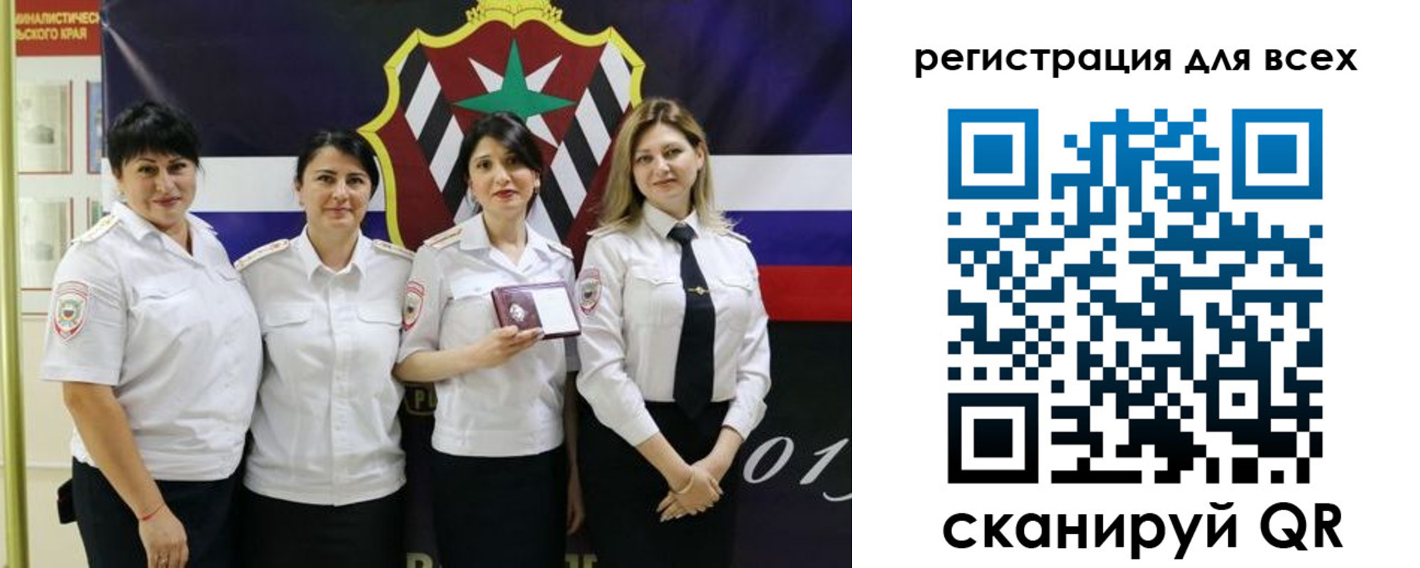 прописка штамп в Енисейске