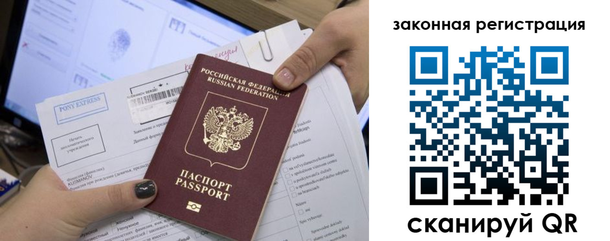 пропишу в квартире в Енисейске